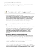 Гидроцилиндровщик