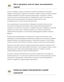 Гидроцилиндровщик