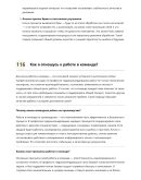 Гидроцилиндровщик