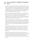 Гидроцилиндровщик