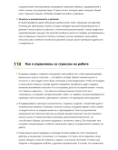 Геолог инженерный