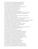 Геолог инженерный