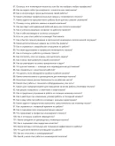 Геолог инженерный