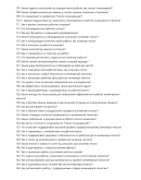 Геолог инженерный