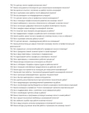 Геолог инженерный