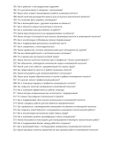 Геолог инженерный