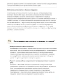 Геолог инженерный