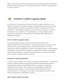 Геолог инженерный