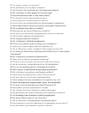 Картограф строительный