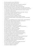 Картограф строительный