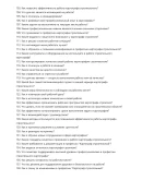 Картограф строительный