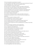 Картограф строительный