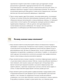 Картограф строительный