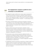 Инженер по газоснабжению