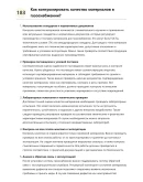 Инженер по газоснабжению