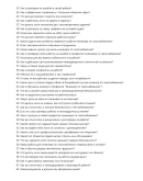 Инженер по газоснабжению