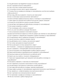Инженер по газоснабжению