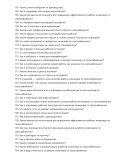 Инженер по газоснабжению