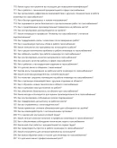 Инженер по газоснабжению