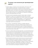 Инженер по газоснабжению