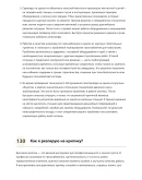 Инженер по газоснабжению