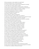 Дорожный инженер