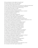 Отделочник по гипсу