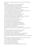 Отделочник по гипсу