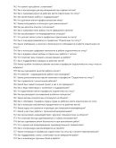Отделочник по гипсу