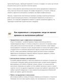 Отделочник по гипсу