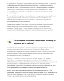 Отделочник по гипсу