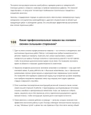Отделочник по гипсу