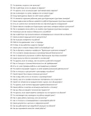 Бурильщик грунтовых анкеров