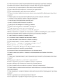 Бурильщик грунтовых анкеров