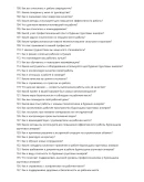 Бурильщик грунтовых анкеров