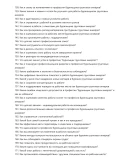 Бурильщик грунтовых анкеров