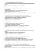 Бурильщик грунтовых анкеров