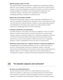 Бурильщик грунтовых анкеров