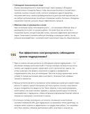 Засыпщик песка Засыпщик песка