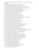 Засыпщик песка Засыпщик песка