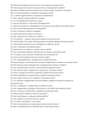 Засыпщик песка Засыпщик песка