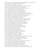 Засыпщик песка Засыпщик песка