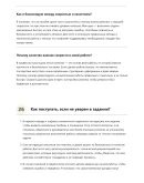 Засыпщик песка Засыпщик песка