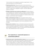 Засыпщик песка Засыпщик песка