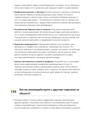 Маляр декоративных работ
