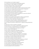 Маляр декоративных работ