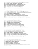Маляр декоративных работ