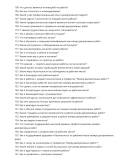 Маляр декоративных работ