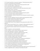 Маляр декоративных работ