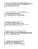 Маляр декоративных работ